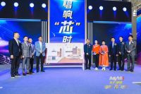 3700万次互动呈现，圣象社区数字平台构筑家居线上线下优品消费模式