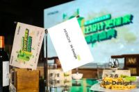 Hi-Design独家 ▏金奖诞生！第八届Hi-Design颁奖盛典蓉城落幕！