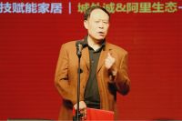 战略合作阿里天淘AI新零售  城外诚加速构建智慧卖场