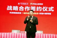 战略合作阿里天淘AI新零售  城外诚加速构建智慧卖场