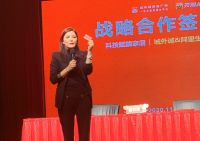 战略合作阿里天淘AI新零售  城外诚加速构建智慧卖场