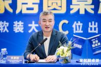 软装大牌C位出道！红星美凯龙发布高端软装生活馆战略