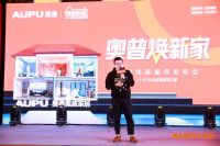 48小时快装1站式服务  奥普“焕新”模式成行业首创