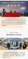 伊伊布舍品牌加盟璀璨入驻红星美凯龙