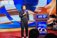 爱康企业集团20周年庆典发布会——信阳站圆满成功！