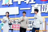 脱口秀爆梗+明星带货 这个空调品牌靠私域直播强势“出圈”