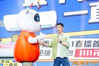 脱口秀爆梗+明星带货 这个空调品牌靠私域直播强势“出圈”