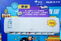脱口秀爆梗+明星带货 这个空调品牌靠私域直播强势“出圈”