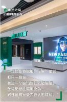 蓉心聚力 亿往无前 | 米兰之窗带你打卡时尚聚集地