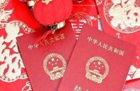 离婚了怎么复婚 挽回前妻的方法与忌讳是什么