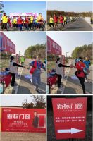 新标门窗携手三台山马拉松，与你共同奔跑！