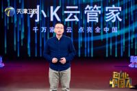 树熊云CEO赖杰携“小K云管家”项目荣登天津卫视《创业中国人》