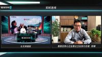 惠达卫浴X惠基金公益运动会落地武汉,惠达女排品牌营销全面出击