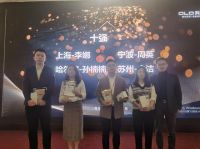 “我乐·海蒂诗”杯设计大赛十强争霸 角逐现场彰显设计实力