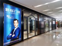 新标门窗斩获138万终端大订单，树立行业新标榜！