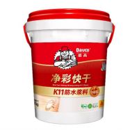 【新品来袭】K11净彩快干防水浆料全新上市
