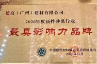 喜报！一举拿下行业四大奖项！