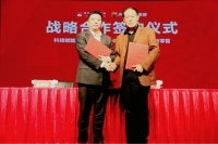 战略合作阿里天淘AI新零售  城外诚加速构建智慧卖场