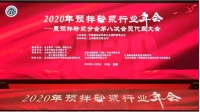 喜报！一举拿下行业四大奖项！
