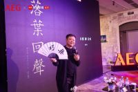 探索“新人文空间”| AEG&网易解码武汉城市印象