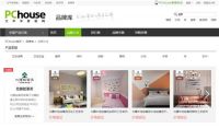 北疆和多家行业媒体展开深度合作，互惠共赢为品牌赋能！