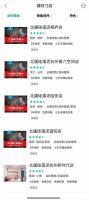 北疆和多家行业媒体展开深度合作，互惠共赢为品牌赋能！