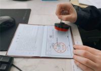 户口本拿不到怎么结婚 领结婚证要带什么