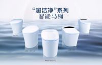 箭牌家居集团荣获日本抗菌制品技术协会（SIAA）认证