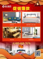 欧德森12周年庆 强力家具开启惠月大促