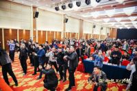 风云际会，孰执牛耳！2020第四届全国水电工年会蓄势待发