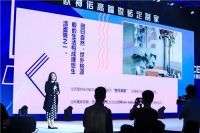 刷新行业风向！欧神诺陶瓷2021年新品发布会盛大开启