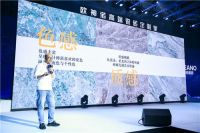 刷新行业风向！欧神诺陶瓷2021年新品发布会盛大开启