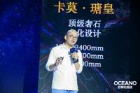 陶瓷界的“高定秀”来了！欧神诺联手网易解读2021设计新趋势