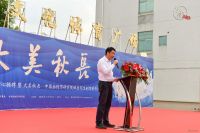 秋长文化艺术中心正式对外开放