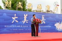 秋长文化艺术中心正式对外开放