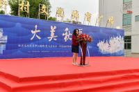 秋长文化艺术中心正式对外开放