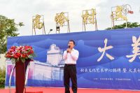 秋长文化艺术中心正式对外开放