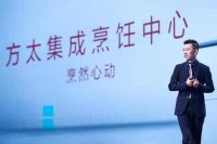 集成化成行业发展新突破口