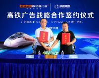 霸气|一日连添三城！热烈祝贺重庆杨总、凌总、山东史总成功加盟欧铂曼门窗！