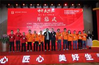 红古轩勇夺&ldquo;中国家具行业技术能手&rdquo;