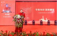 二十周年庆！穗宝河北公司定义未来趋势