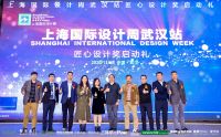 匠心设计 放飞创意 武汉设计力量“整船出海”