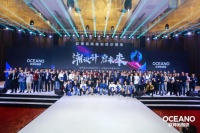 陶瓷界的“高定秀”来了！欧神诺联手网易解读2021设计新趋势