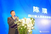 “中国整装生态链趋势大会2020巡回论坛”成都站圆满落幕