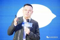 “中国整装生态链趋势大会2020巡回论坛”成都站圆满落幕