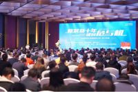 整装新十年,破局危与机 | 全屋优品全面赋能整装成功转型