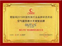 中广欧特斯协办2020中国暖通与舒适家居产业大会，开启营销赋能新时代