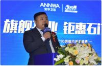 旗舰开业 钜惠石门 —安华卫浴石家庄V10旗舰店开业盛典—