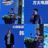 红星美凯龙大连华南商场智能电器生活馆耀世发布「Talk设计」