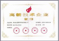 “金晟华灯球”登陆央视，国家平台助力打造品牌新高度